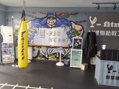 -悦健身私教工作室(双井店)