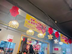 -金谷园饺子·烧烤(人大总店)