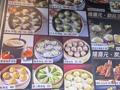 -隆喜元鱼汤包·海鲜(中联广场店)
