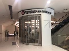 -万象影城(杭州万象城IMAX激光店)