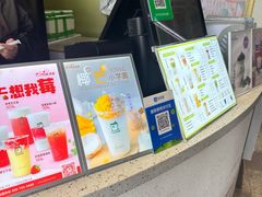 -TPLUS茶家(上海商城南京西路店)
