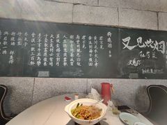 -又见炊烟私房菜(敬亭路店)