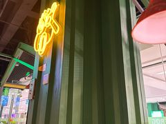 -蛙喔炭烧牛蛙(盐城盐都万达店)