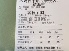 -大妈饺子馆·特色锅包肉·饺子(鼓楼店)