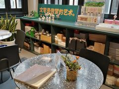 -思南书局(复兴中路店)