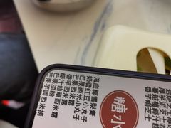 -文惠猪脚粉(富景小区店)