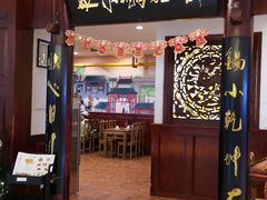 门面-海富荣·锅贴·陕菜家常菜(阳光城店)