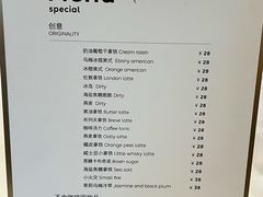 -常识咖啡common sense(春熙路店)