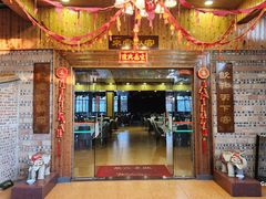 门面-绿雅居原生态农庄(小涌店)