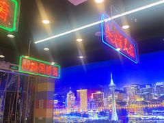 -澳门陈光记烧味饭店(万象城店)