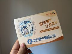 -米苏动物医院·犬猫专科·骨科外科内窥镜