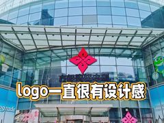 -方恒购物中心(望京小街店)