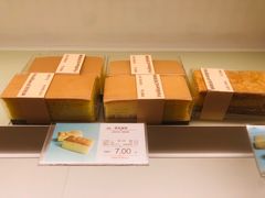 -好利来(温江新尚天地店)