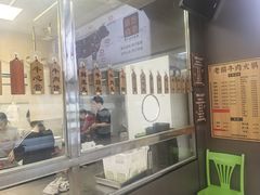 -老猫牛肉火锅(沙溪店)