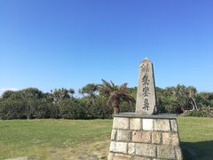 -鹅銮鼻公园