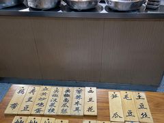 -蓝精灵饺子店