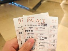 -成都百丽宫影城(LUXE太古里店)
