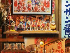 -炉胜·炉端烧·居酒屋