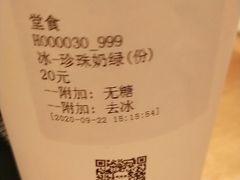 -呷哺呷哺(融创茂店)