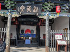 -平遥县衙