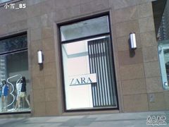 -ZARA(世贸天阶店)