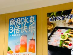 -海底捞火锅(顺义华联店)