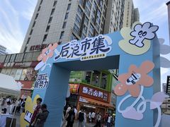 -万达广场(南昌红谷滩店)
