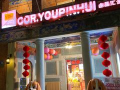 -晋江五店市传统文化旅游区