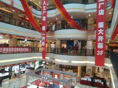 -沈阳商业城(中街路店)