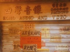 -旧街市鲜货老火锅(大光路店)