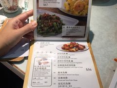 菜单-金记冰室(霎东街店)