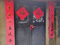 -水峪民俗村