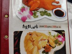 菜单-惠爱餐厅