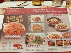 -稻香酒家(天河城店)