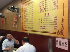 -吾家香港烧腊专门店