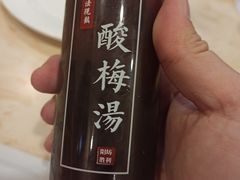 古法熬酸梅汤-阳坊胜利涮羊肉(阳坊老店)