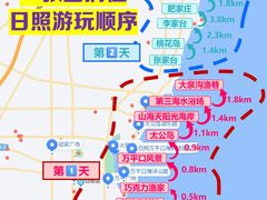 -巧克力渔家.小船海鲜家常菜(万平口店)