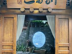 门面-都氏家DUSJOY(翡翠城店)