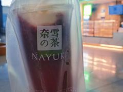 霸气芝士莓莓莓-奈雪的茶(深圳北站店)