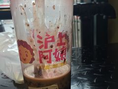 -沪上阿姨鲜果茶(华新大街店)