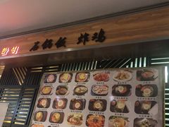 门面-爸爸糖手工吐司(苏州环球188店)