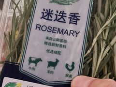 -麦德龙(芝罘店)