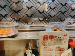 -三禾寿司(南城印象汇店)