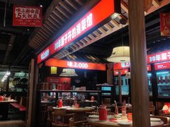 -味上湘菜馆(阿波罗店)