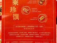 -大家乐(深圳喜荟城店)