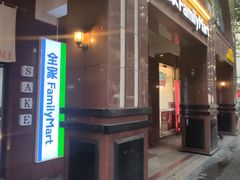 -全家便利店(愚园店)