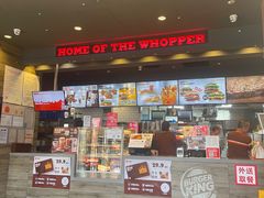 -汉堡王(北京三里屯购物中心)