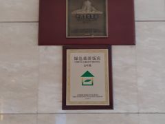 -沈阳玫瑰大酒店