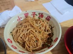 -小罗子汤店(大士院总店)