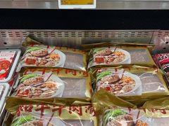-山姆会员商店(上海浦东店)
